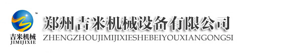 郑州半岛综合煎药包装机logo